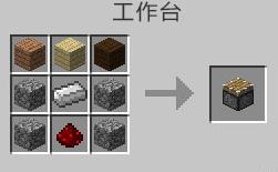 我的世界活塞怎么做（我的世界活塞怎么做往复运动）