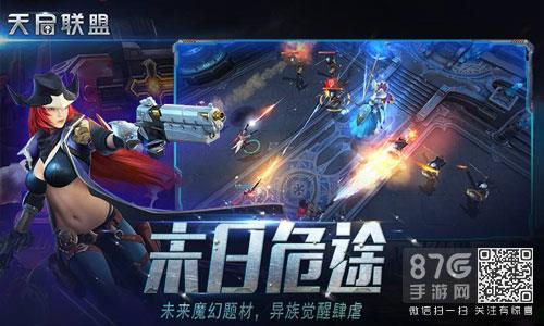 天启联盟宝石怎么获得（天启联盟怎么停了）