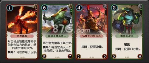 秘境对决延迟出牌3