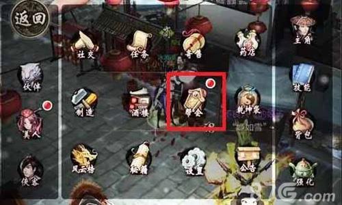 天龙八部手游怎么跑商（天龙八部怀旧服跑商怎么跑）
