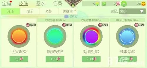 球球大作战怎么发光（球球大作战怎么用QQ登录?）