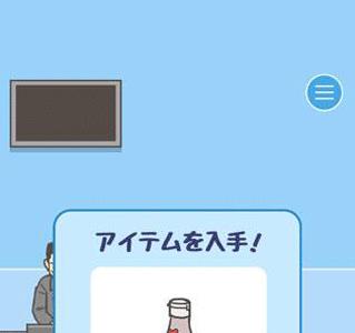 逃离公司第九关