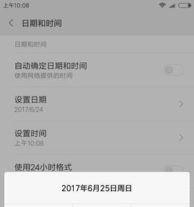元气骑士刷钱bug 元气骑士刷钱bug最新