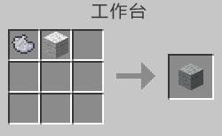 我的世界浅灰色羊毛怎么做（我的世界灰色羊毛代码）