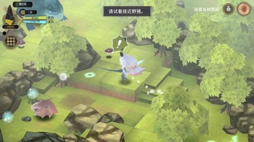 魔女之泉3第一章攻略2