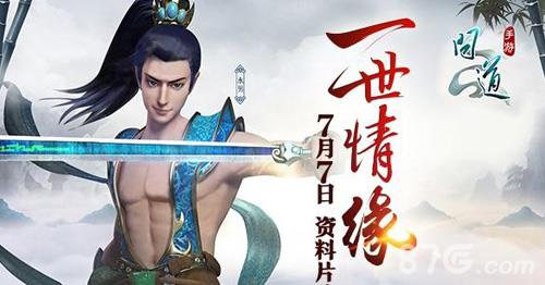 问道手游火属性敏宠哪个好