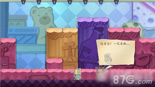 纸片少女3-2第四步