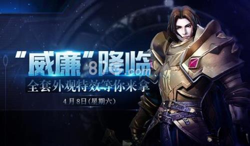 自由之战2威廉怎么样（自由之战现在怎么样了）