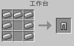 我的世界铁护腿怎么做（我的世界刷铁怎么做）