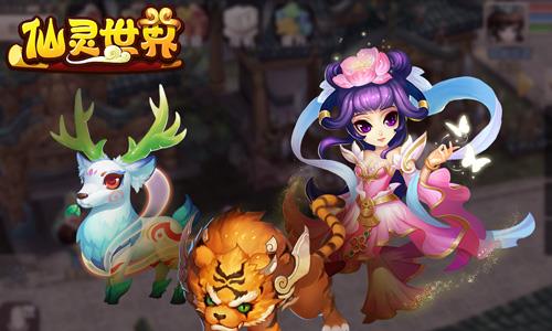 仙灵世界手游升级怎么快