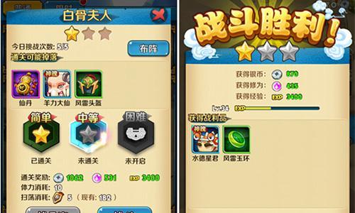 十万个救兵副本系统