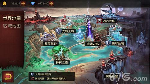 永恒手游地图有什么用 有什么地图大的开车手游