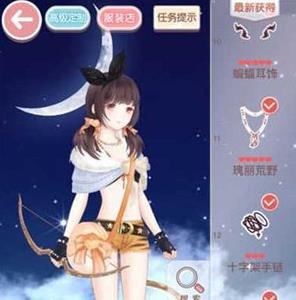 奇迹暖暖14-5公主级搭配3