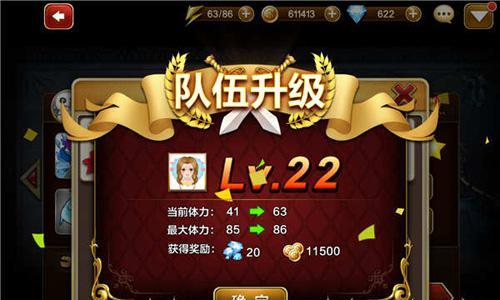 天魔幻想体力怎么获得（天魔幻想怎么下载）