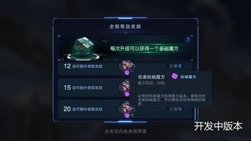 自由之战2图片5