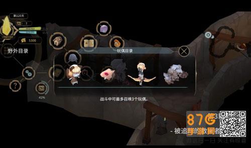 魔女之泉3盗贼任务触发2