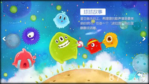球球大作战为什么闪退（球球大作战老版本）