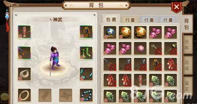 问道手游双倍点数