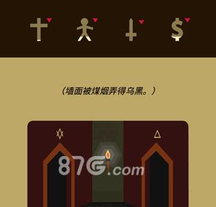王权reigns攻略图2