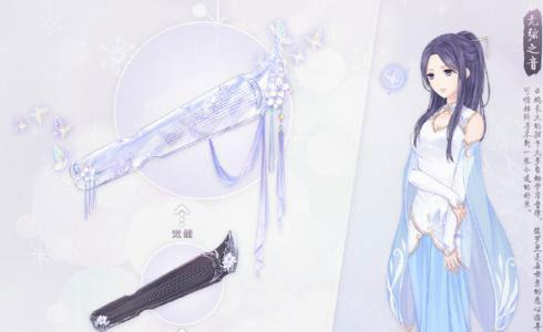 奇迹暖暖无弦之音怎么获得（奇迹暖暖梦境绫罗无弦之音）
