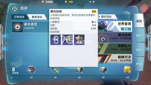 永恒边境据点战场怎么玩
