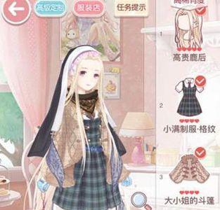 奇迹暖暖11-4公主级怎么搭（奇迹暖暖12-9公主级完美）