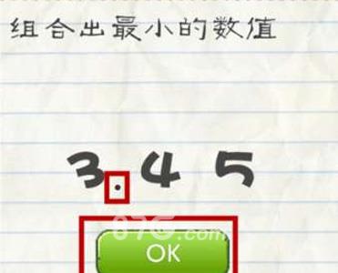 最囧游戏2第十八关答案攻略 最囧游戏2过关答案