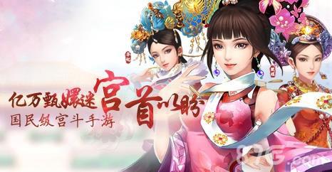 甄嬛传手游彩蛋怎么得（甄嬛传游戏攻略）