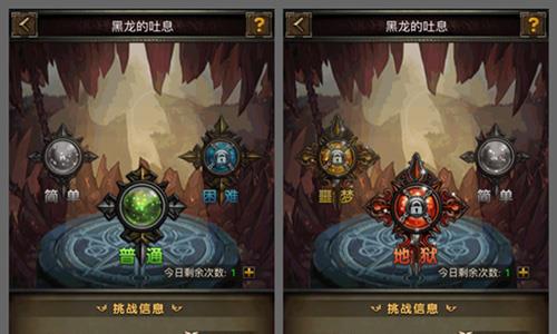 魔法门挂机
