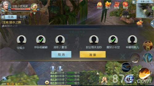 镇魔曲手游困兽斗3