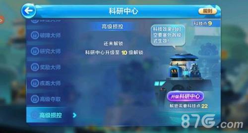 天天酷跑时空要塞爆分搭配（天天酷跑时空要塞表现分加成）