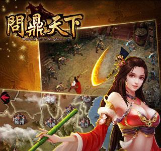 问鼎天下手游黄忠怎么样（问鼎天下手游下载）