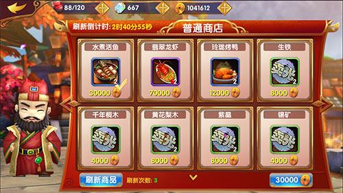 异次元英雄传5