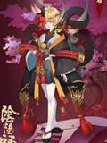 阴阳师般若
