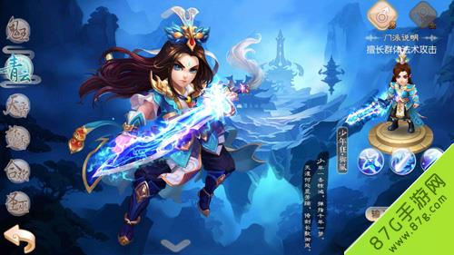 梦幻诛仙手游打书顺序介绍（梦幻诛仙手游打书攻略）