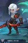 破魔战士 奈尔森