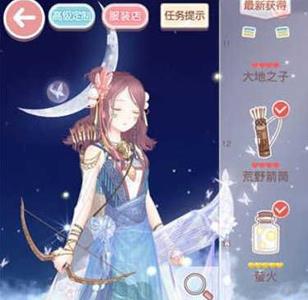 奇迹暖暖14-8公主级搭配3