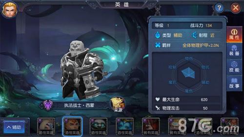 迷雾世界西蒙