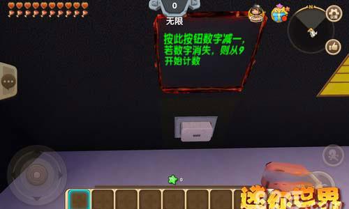 迷你世界密码锁密码门地图3