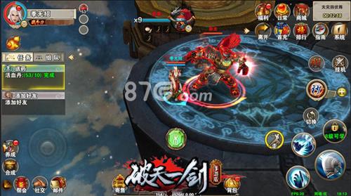 破天一剑手游什么时候出（破天一剑手游攻略）