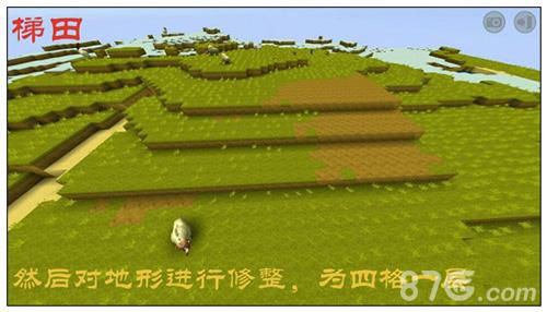 迷你世界梯田怎么做2