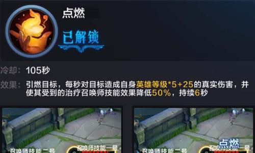 全民超神月琴仙大地图攻略2