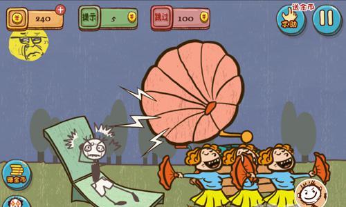史上最坑爹的游戏4第17关怎么过（史上最坑爹游戏4全攻略）