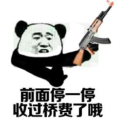 小米枪战怎么守桥 怎么下载小米枪战