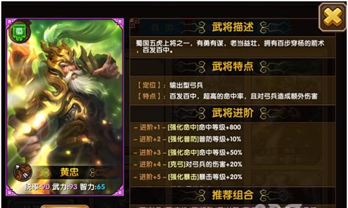 三英逗吕布宣传图
