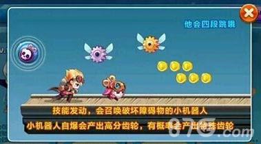 天天酷跑机械小子和吸血伯爵哪个好（天天酷跑吸血伯爵觉醒）