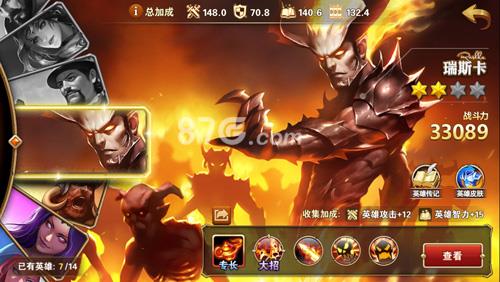 英雄无敌手游灼烧流阵容