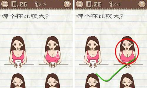 最囧游戏2第26关怎么过 最囧游戏2第26关怎么过视频