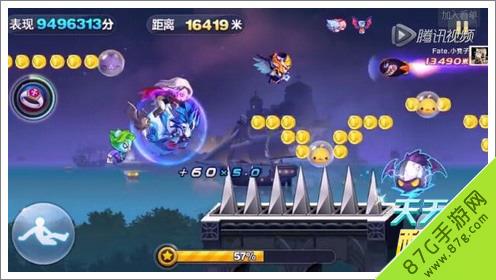 天天酷跑新场景截图9