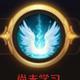 魔域手游神圣复苏